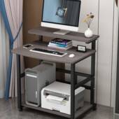 小型电脑家用台式 你书桌可移动床FS756986边桌简易迷小户桌型607c