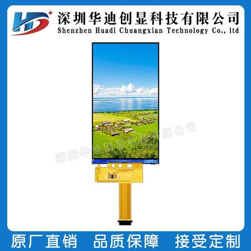 40.1寸tft显示屏mii接口720*V1MMA280高清分辨率lpcd彩屏驱动N351