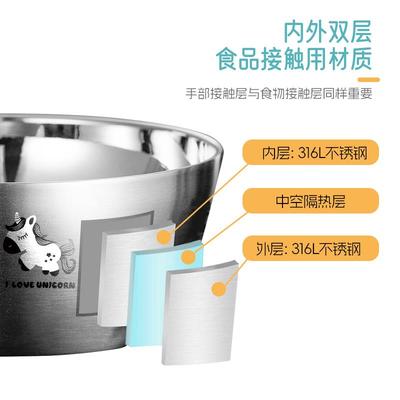 双层316不童锈隔钢碗幼儿宝宝吃饭婴碗儿碗防摔AUP防烫加厚热汤碗