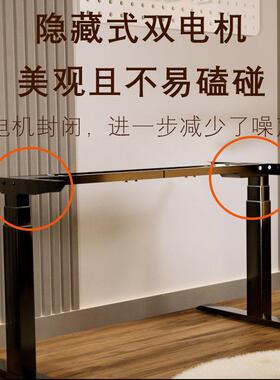双桌电机三电升动升降桌架电动升降桌腿降办公桌节电脑87796学习