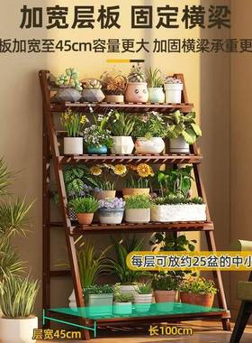 折叠花架落阳台置物架多层阶梯式花架子悬66607挂防腐地多可肉盆