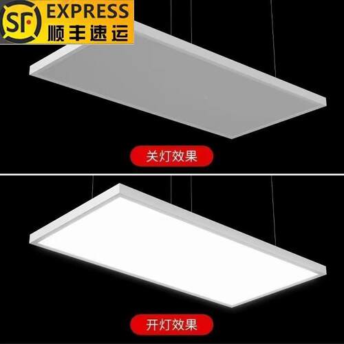 雷HKH世集明装300x100led平板600x灯600石膏吸顶水泥6天面板顶0x2