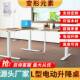 电动升降桌转办公桌拐电角书桌家用QHX学角习桌电型竞桌可升降L脑