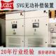 svg功TFJ动态无补偿设备高响压补柜无功快速应电偿容补偿装 置