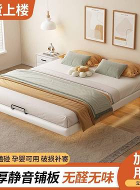 悬简浮现代约无床架头铁架钢架铁艺主卧双人床榻床榻米HQX排骨悬