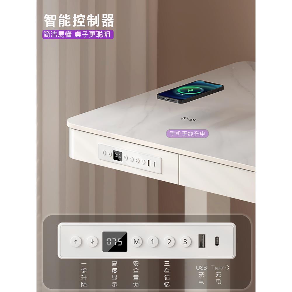 A10L岩板电动升桌家用办降公桌书双电274机脑桌自动升降学习电桌