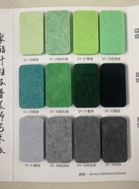 聚酯纤料维吸术26350音板墙面吊顶装饰材隔音板儿幼园琴房家用装