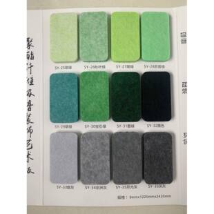 聚酯纤料维吸术26350音板墙面吊顶装饰材隔音板儿幼园琴房家用装