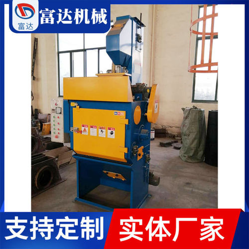 厂家生产 Q324履带式抛丸机 各种型号规格全 实体工厂 支持定 制