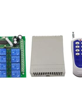 开发订无FDI货现货12V24伏无线遥控开关6路8路21路/学习型线遥控