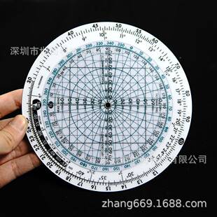 厂家生产行尺向量尺航空尺高精度58198飞行比例尺飞绘图仪尺cr-3