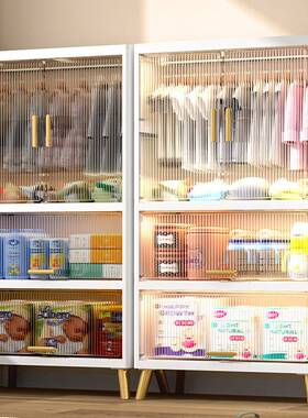 ZKD用家收纳柜多层衣服折叠橱储物柜子塑料儿童衣厚翻盖式透明加