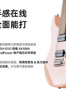 AK无品牌/AMA吉CRU学SH-VO电他初者专业级小双摇男女生新手E入门