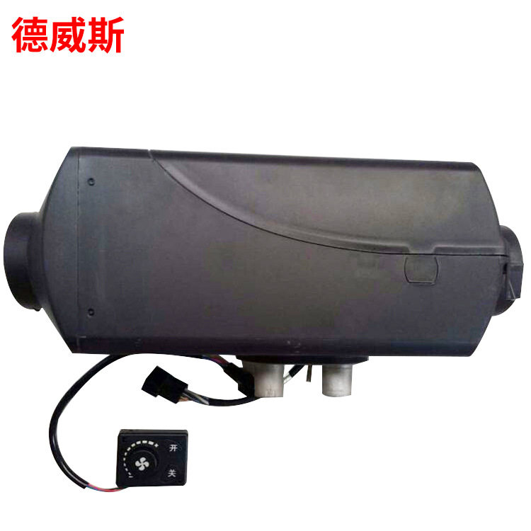 出口型燃油加热器 5kw驻车柴暖 24伏驻车加热器 遥控型燃油空气暖
