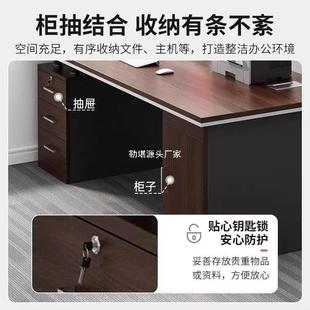 公桌板子老19085桌家用电脑台式简约办现代办公桌室员工职员桌椅