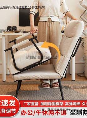 叠躺椅办公电脑室椅午ACM休午睡床人床靠背单沙折发午休神奇坐躺