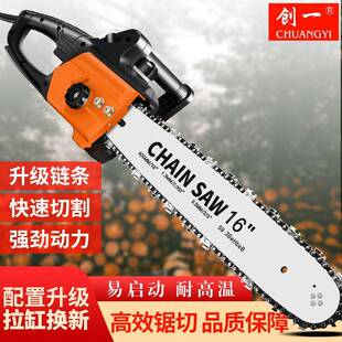电链锯家大手功率持式锯伐木锯木工手电提小型链用条锯砍981树机