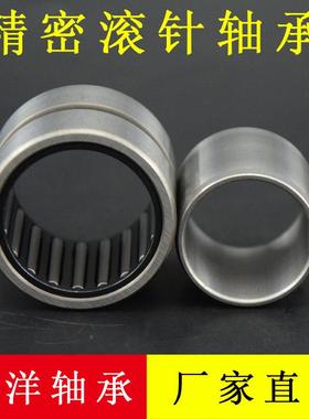 有内圈滚针轴承A69156N9116912NA6910690136914691691669176918