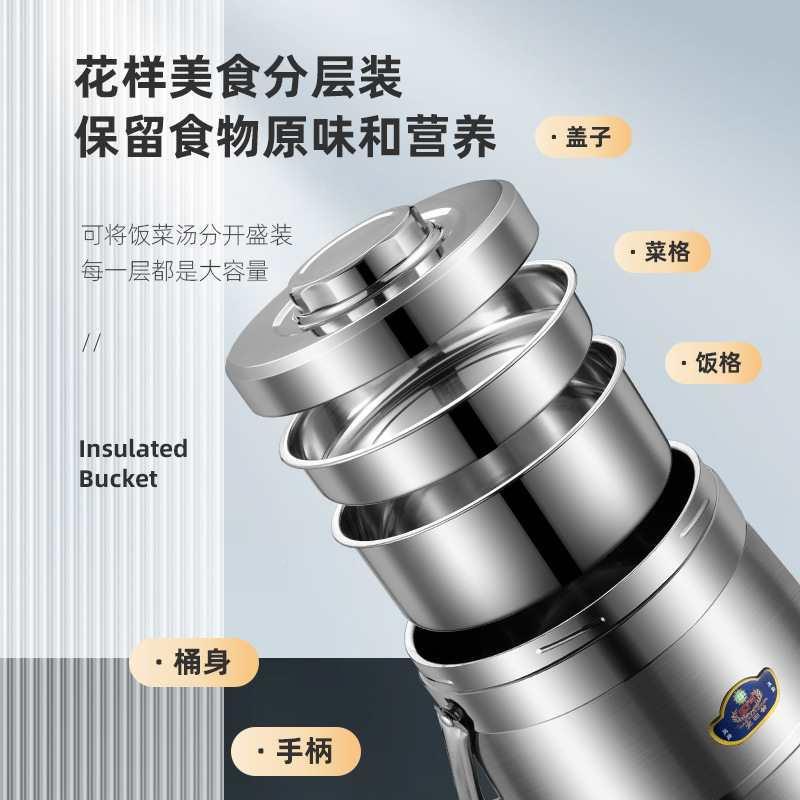 保温桶商不用大容量6锈钢饭盒手提5升1/80F87557TTL汤盒保温饭桶