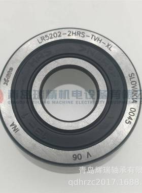 -N-A双m列支撑滚轮轴承LR5202-2HRST-VH-XL15mmTEIX40mX15.I9