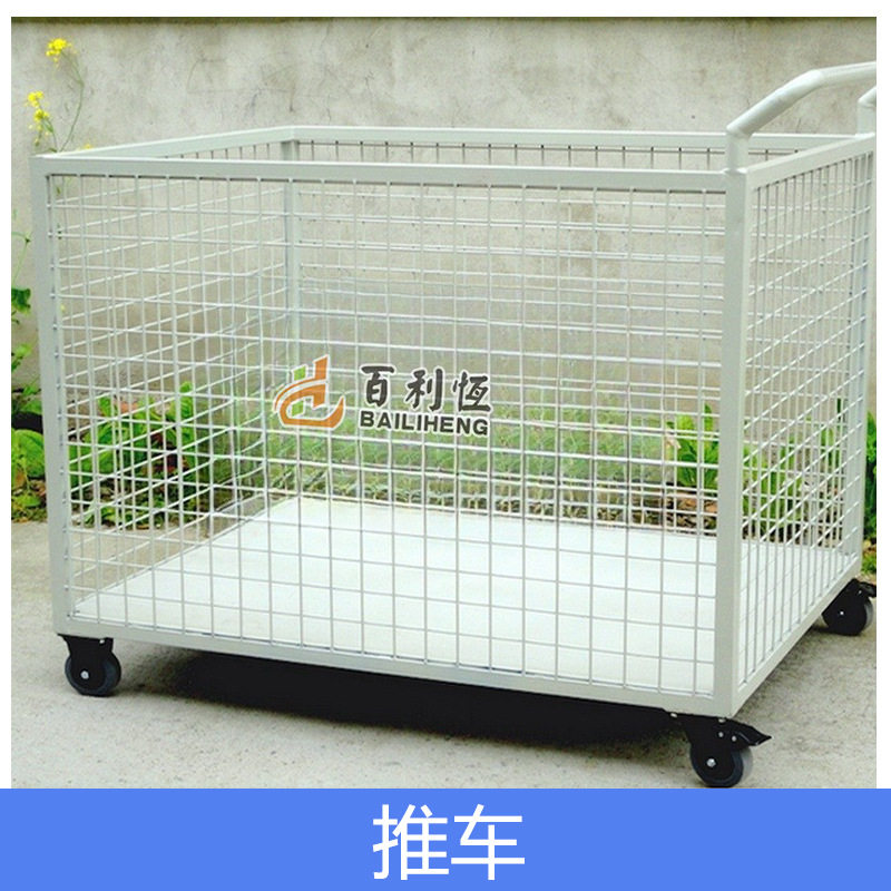 网格静音平板手推车仓库搬运
