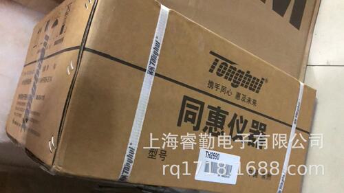 TH2690/2691飞安皮安表高阻计