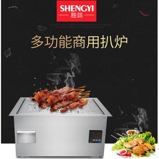 电磁炉商电CLO用式 扒扒 铁板烧铁日板商用电扒炉5kw磁酒店餐厅台式