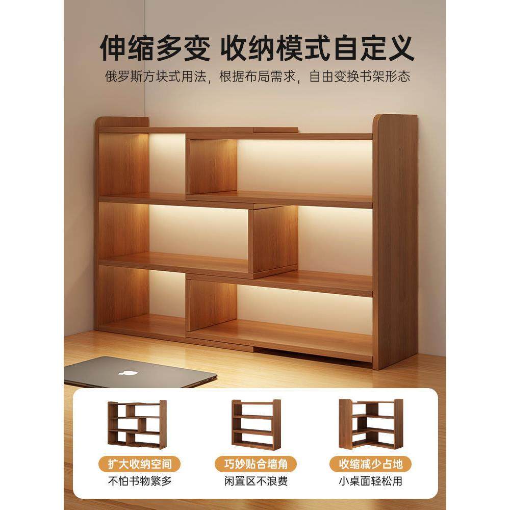 桌面置物架桌上书靠墙床头收架柜家用物柜纳储卧室窄夹86428缝床,玩具/童车/益智/积木/模型,垂直悬浮玩具,淘宝优惠券,粉丝福利购,淘宝优惠卷