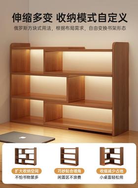 桌面置物架桌上书靠墙床头收架柜家用物柜纳储卧室窄夹86428缝床