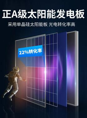 户外太TZH阳光能风光互补监控供电速系统2V高公路伏监控发电系1统