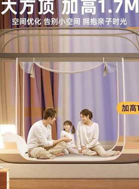 蒙古包蚊帐用卧室免装2VMZ02米5新款15家单人全罩式儿童2025出租