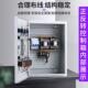 三关相380V机正反转配电箱搅拌机A款 ：正扬卷机吊机开控电制柜防