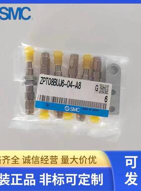 真空吸盘ZP06/08T/10B/13/16/20/25/32UJ6/10-0/06-A8-A1YDT40