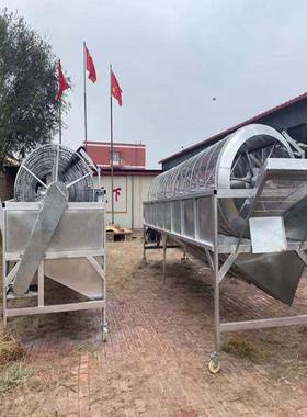 若羌枣滚BTH筛选分级机灰分级均筒匀厂销