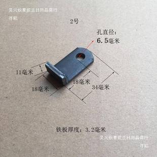 L型单铁角直码耳片仔孔径M6层板53402托折弯角腿支桌架木板固定铁