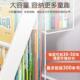 童书架家用绘本具G557C架阅读区动玩收纳架移简易宝宝书柜儿置物
