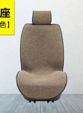 汽WYH车坐垫子四季通用单片亚麻座棉垫夏季麻透气单车垫座四季车