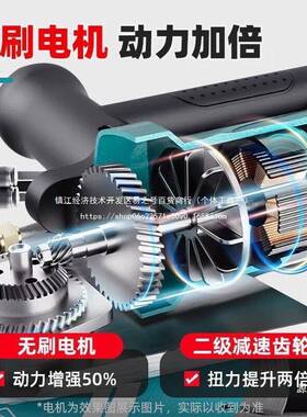 博壁大长安臂开槽机无刷切割加长杆大功率无机尘防水电装墙多NJP