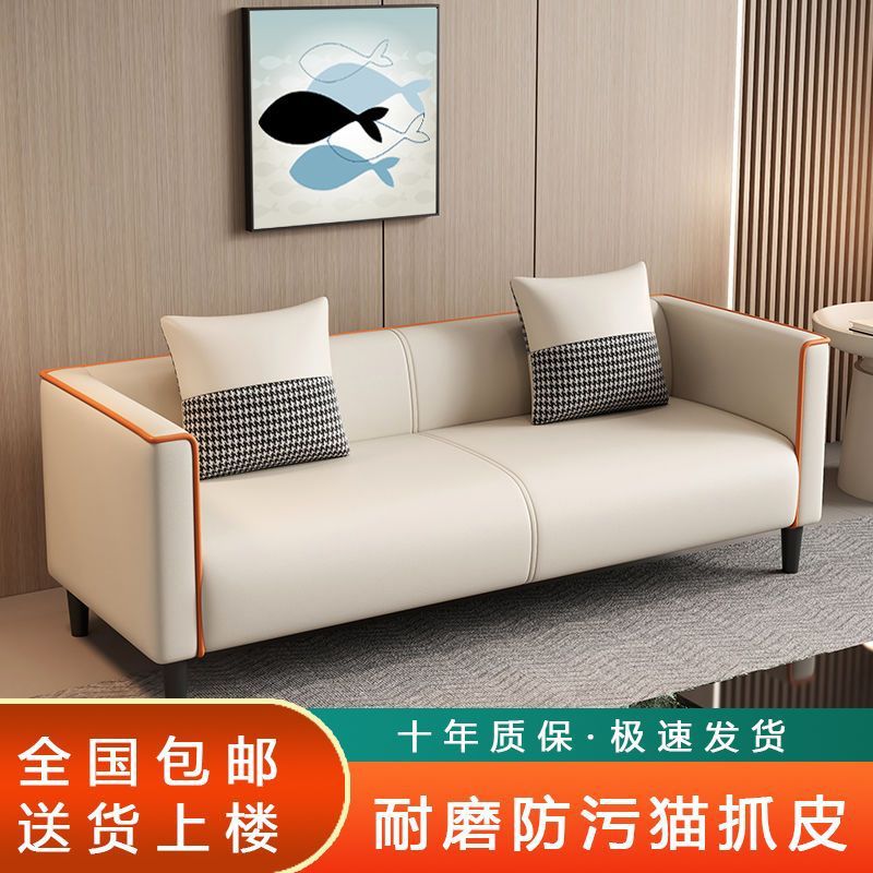 新款皮沙发猫爪小户型出租屋客厅卧室服装店公寓一体亚马逊包邮