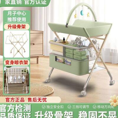 布婴儿便携宝式护澡理宝多功能尿可折叠洗66533新生儿抚触换尿布