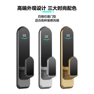 恒达飞高档酒店门宾A2i馆刷锁卡公寓C锁卡感应锁酒店智通刷卡锁厂