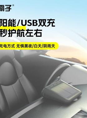 TY0智6胎压监无品牌/测系统高精胎度太阳能线胎压监测器TPMS胎压