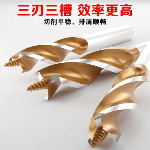 精工工具合金三EHF刃孔支罗钻长工开器扩孔器木加板木圆形钻孔打