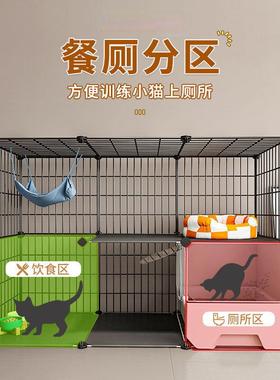 猫子家用室RBF内带所一体猫舍不占地超成年笼双层大自由空间厕猫