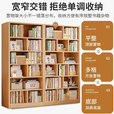全4802实木自组合书架置物由架多落地一面满墙层一体整墙纳收家用
