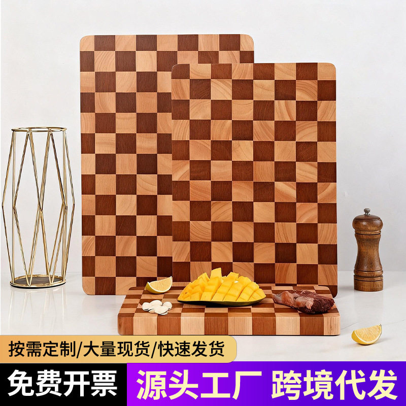 创意棋盘格实木拼接砧板