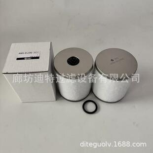 精密滤FRS芯AMH-E55A0L油雾滤芯MG-EL550气过滤滤清空器