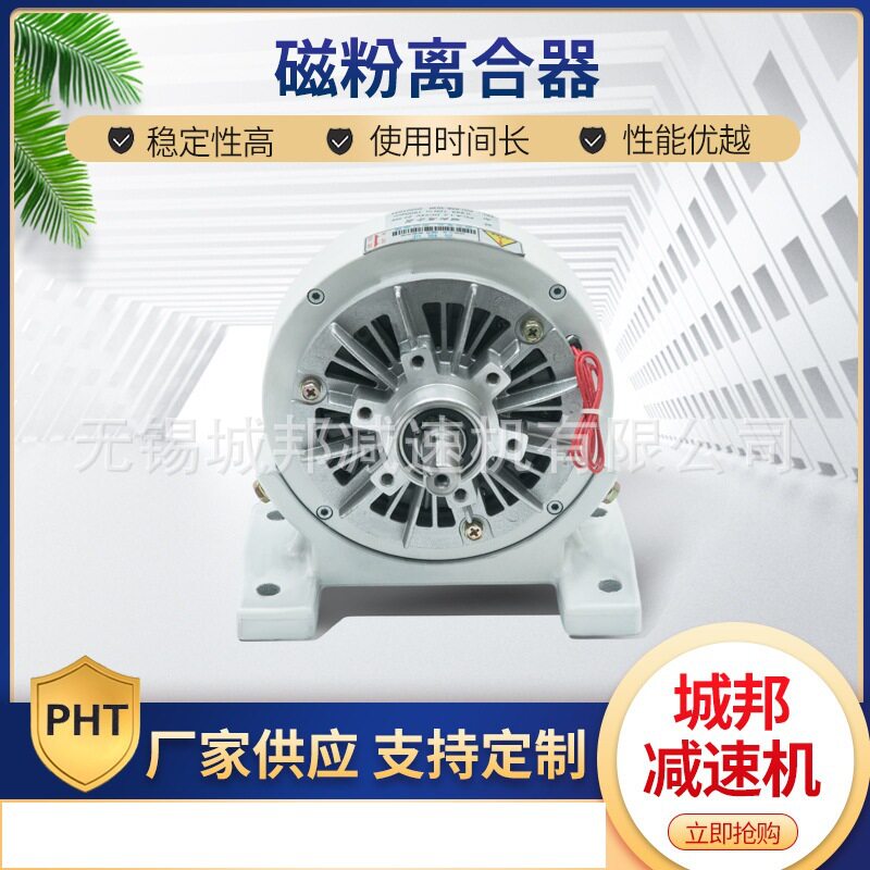 郑州磁粉离合制动张力控制器电机