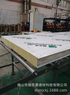 德广东厂家苏曼温岩棉烘道板岩棉彩板08034钢烤漆房隧道炉耐高板