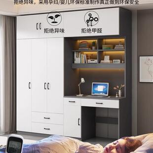实木衣连书桌一体小户型卧室家用儿桌童房电脑柜985带书柜子组合